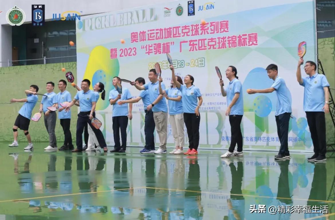 热烈祝贺乒乓球比赛开幕,热烈祝贺运动会开赛