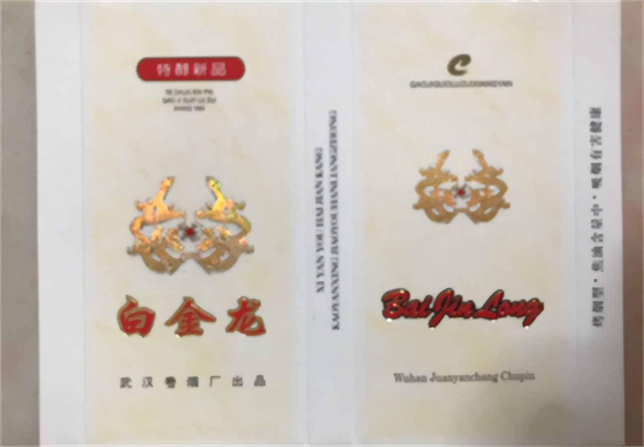 90年代各种牌子的香烟,怀旧以前的各种品牌香烟