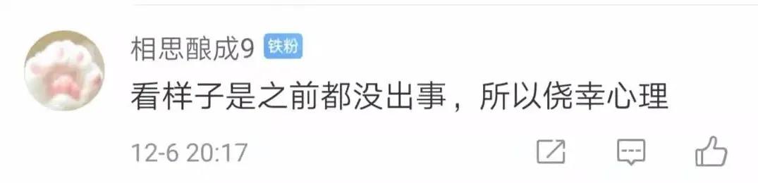 打火机试探,打火机试探煤气罐漏气