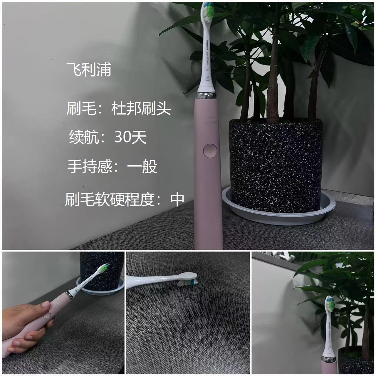 电动牙刷如何选购,怎样选择较好的电动牙刷