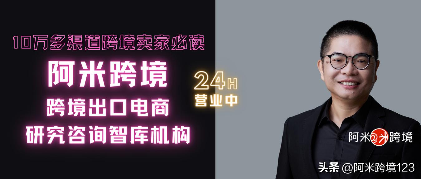 唯品会是一家怎样的电商,唯品会号称中国第三大电商