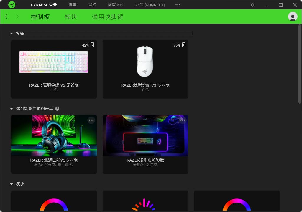 雷蛇噬魂金蝎v2无线版测评,雷蛇噬魂金蝎V2无线版