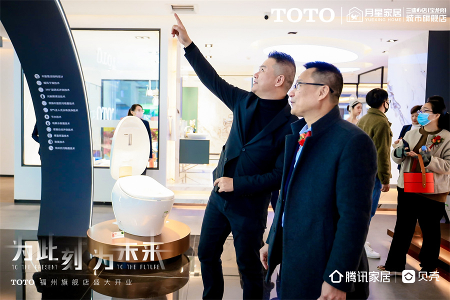 toto福州城市旗舰店,为当下为未来