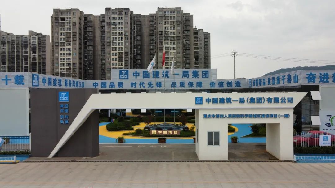 科学城三甲医院,重庆市科学城第四人民医院