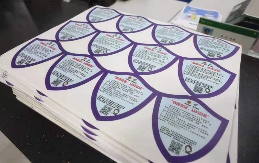 太空快递已送达,我的快递订单已送达