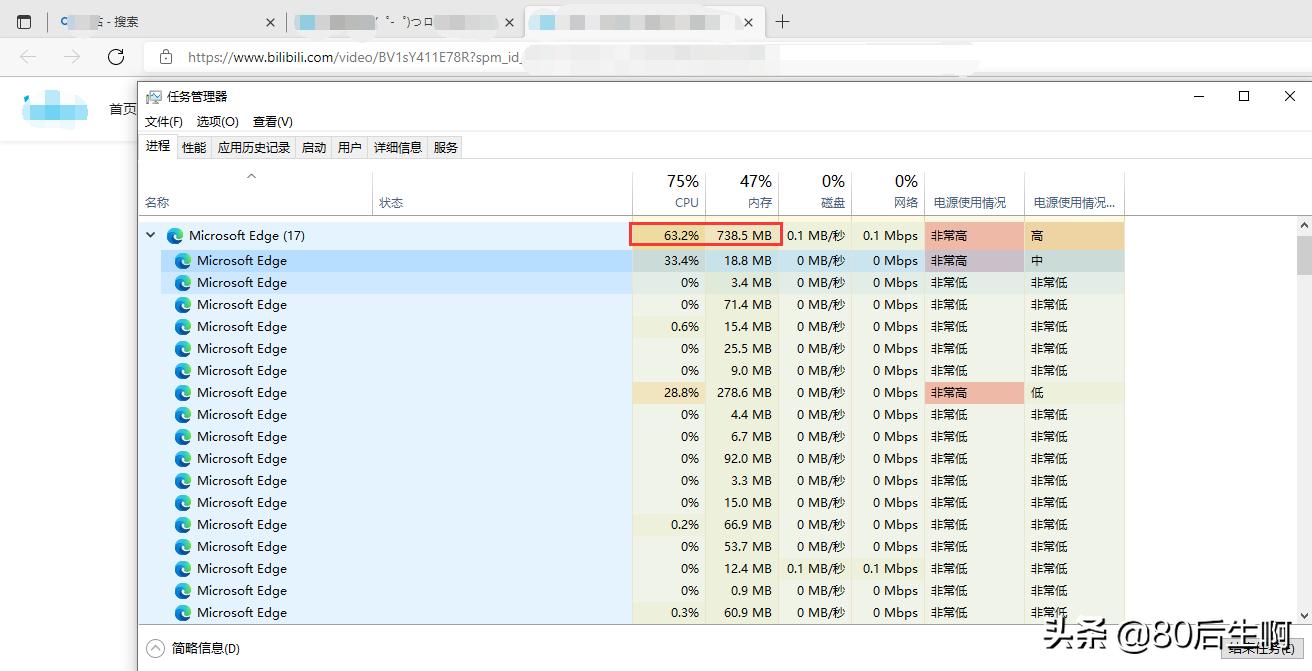 手机cpu总是爆满怎么办,为什么电脑cpu老是爆满