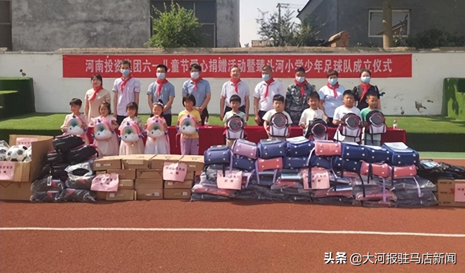 爱心点燃梦想,爱心点燃青春