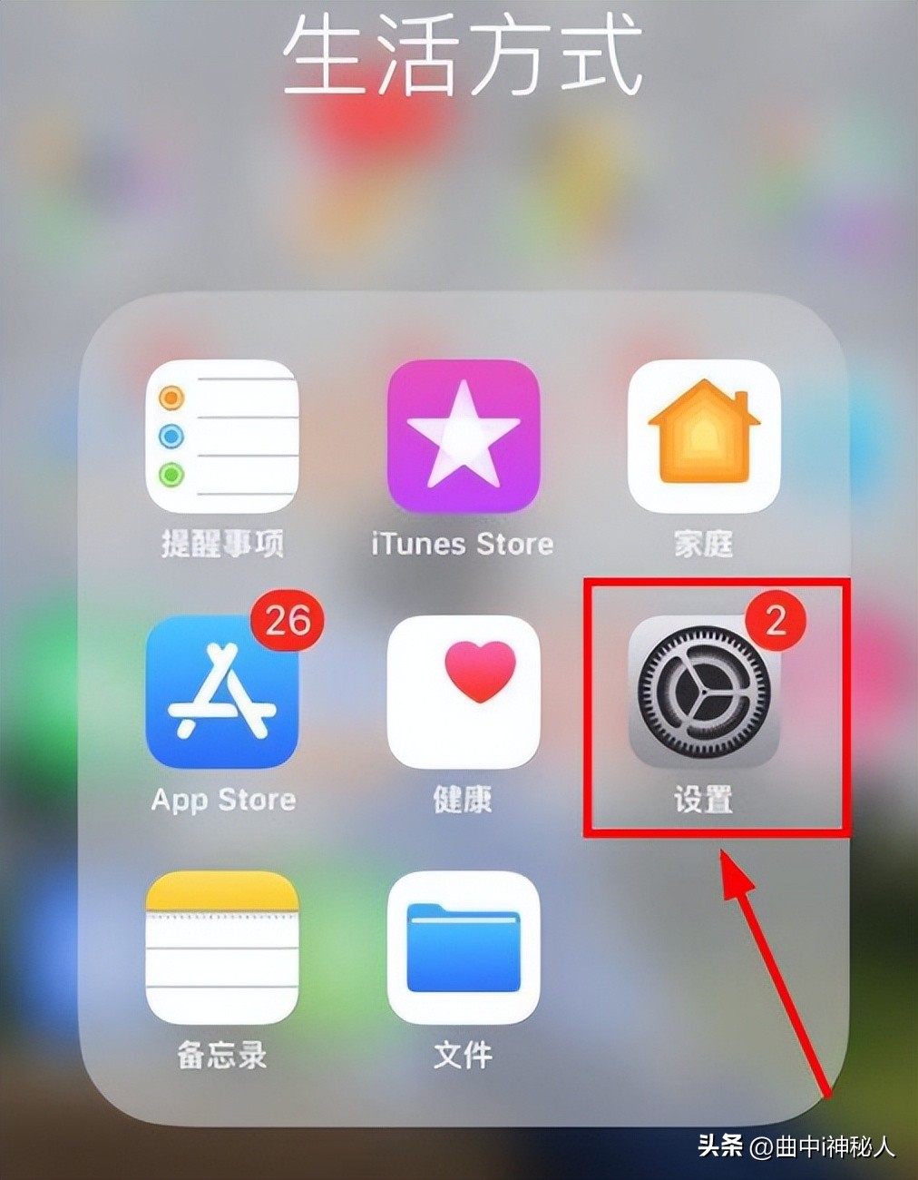 iphone有哪些隐藏设置,iphone隐藏的3个使用技巧