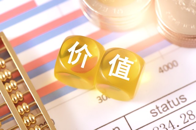 2023期货交易所保证金一览表,期货公司保证金排名一览表