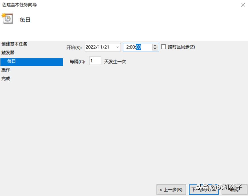 电脑每天定时关机的方法,win7电脑取消定时关机
