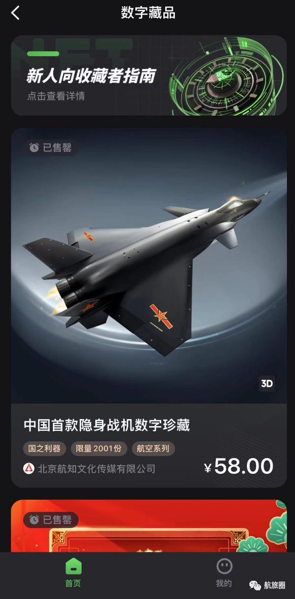 疫情下民航业前景,疫情过后民航发展趋势