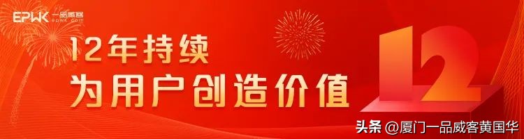 一品威客服务价值,一品威客开发周期