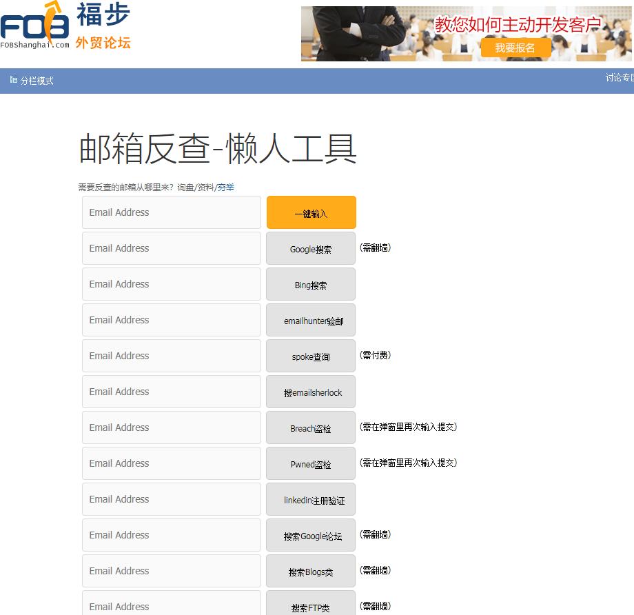 外贸询盘流程化,外贸询盘流程管理制度