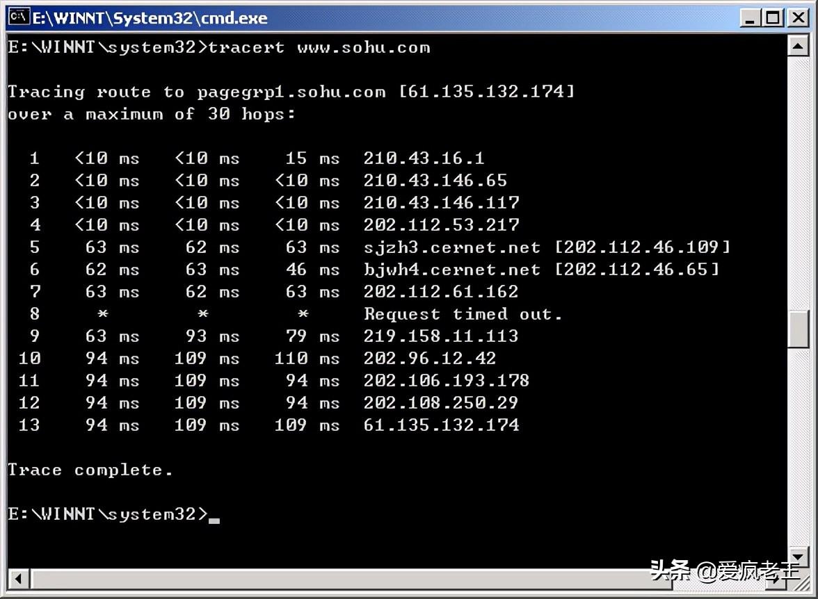 零基础掌握实用有趣的cmd命令,高手都会用的几种cmd命令