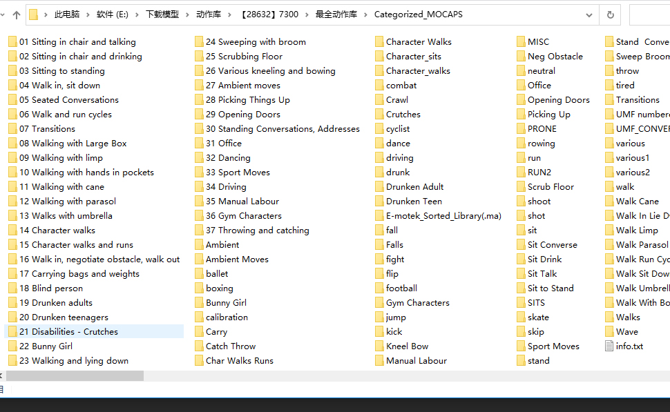 免费3d动作库,3d动作库网站