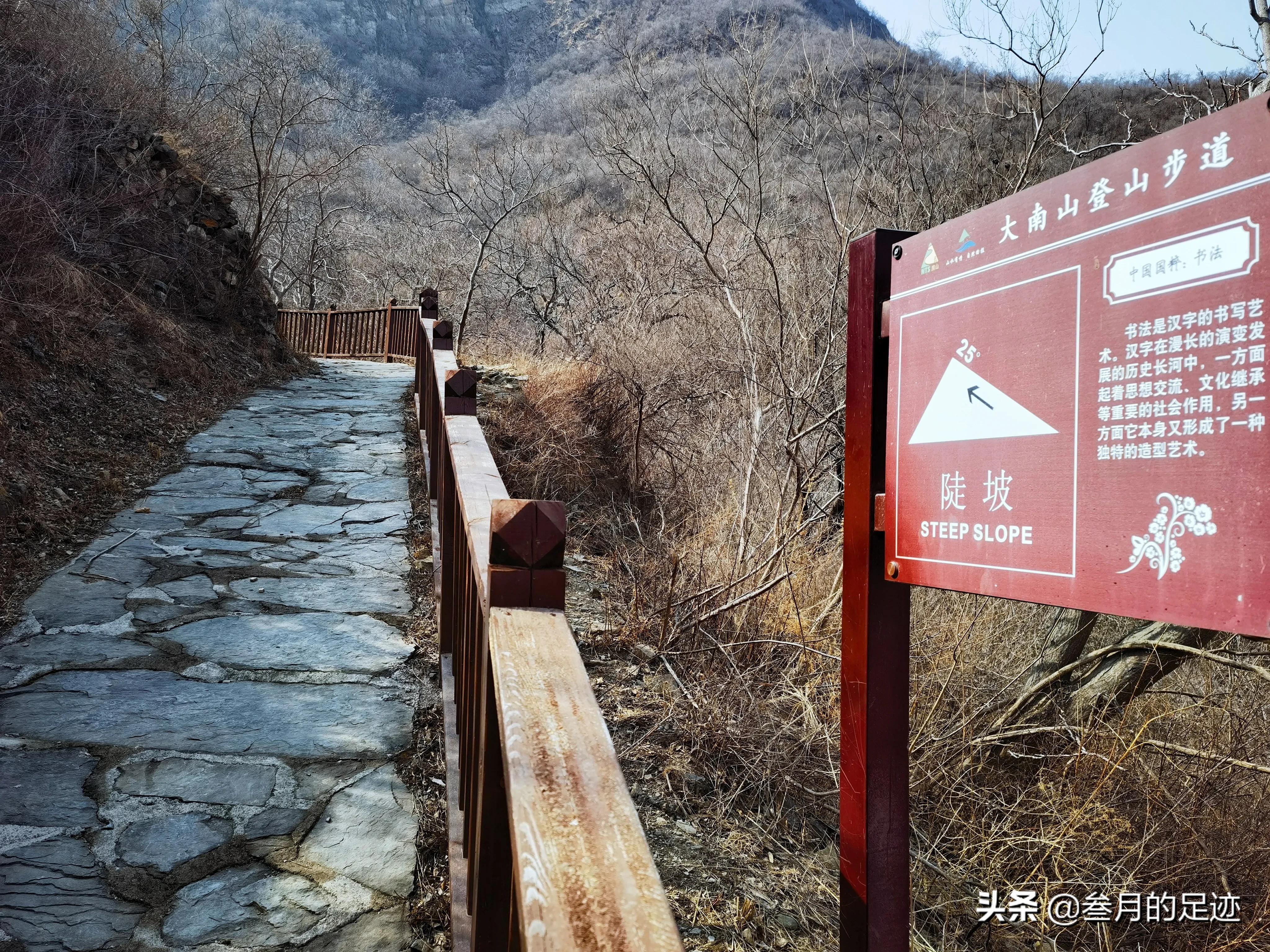 北京房山现在蒲洼梯田赏花,房山大安山梯田观景台