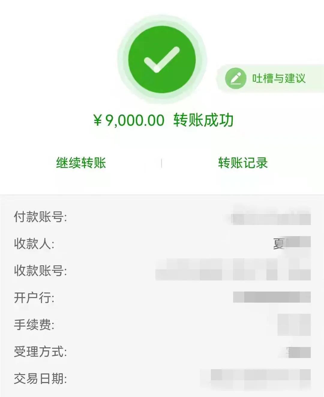 手工活被骗17万,手工活被骗了6万还能要过来吗