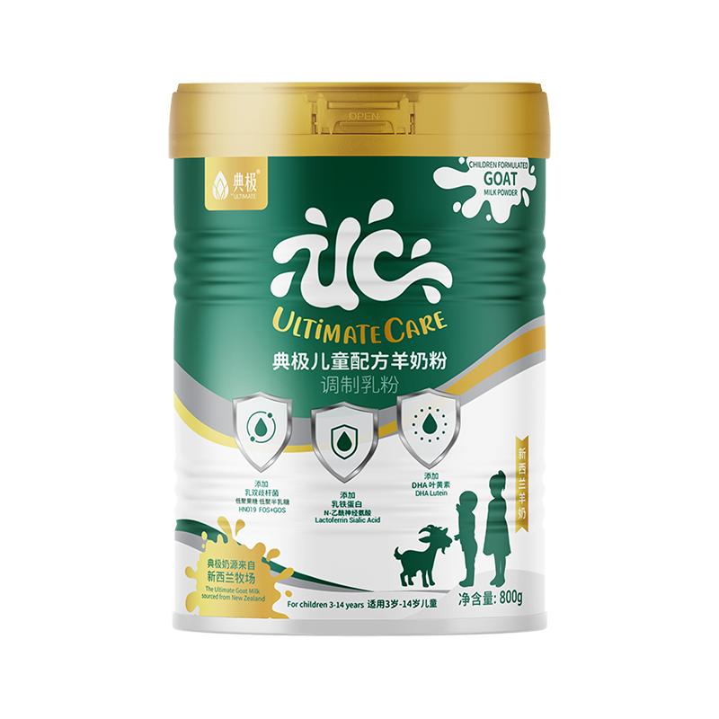 合生元羊奶粉对比伊利羊奶粉,合生元羊奶粉哪种版本好