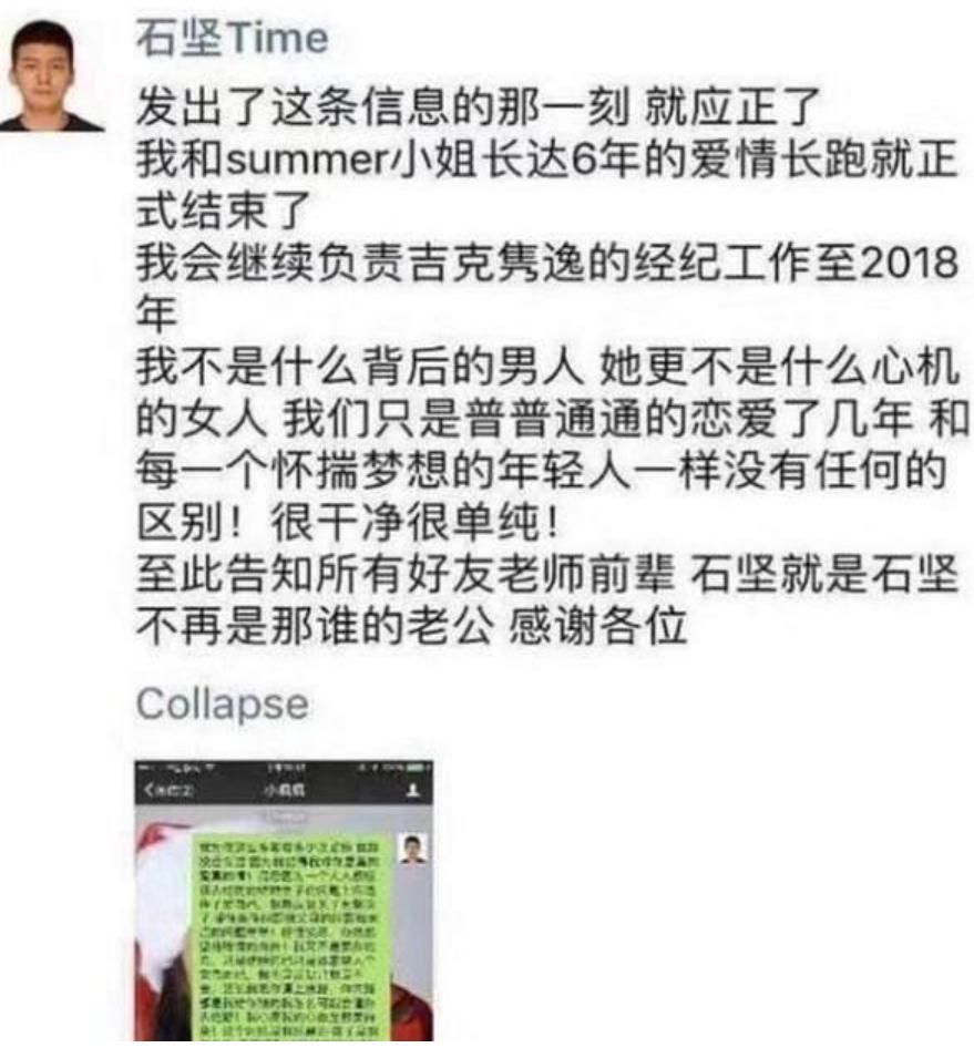 吉克隽逸炫富视频,吉克隽逸现状如何