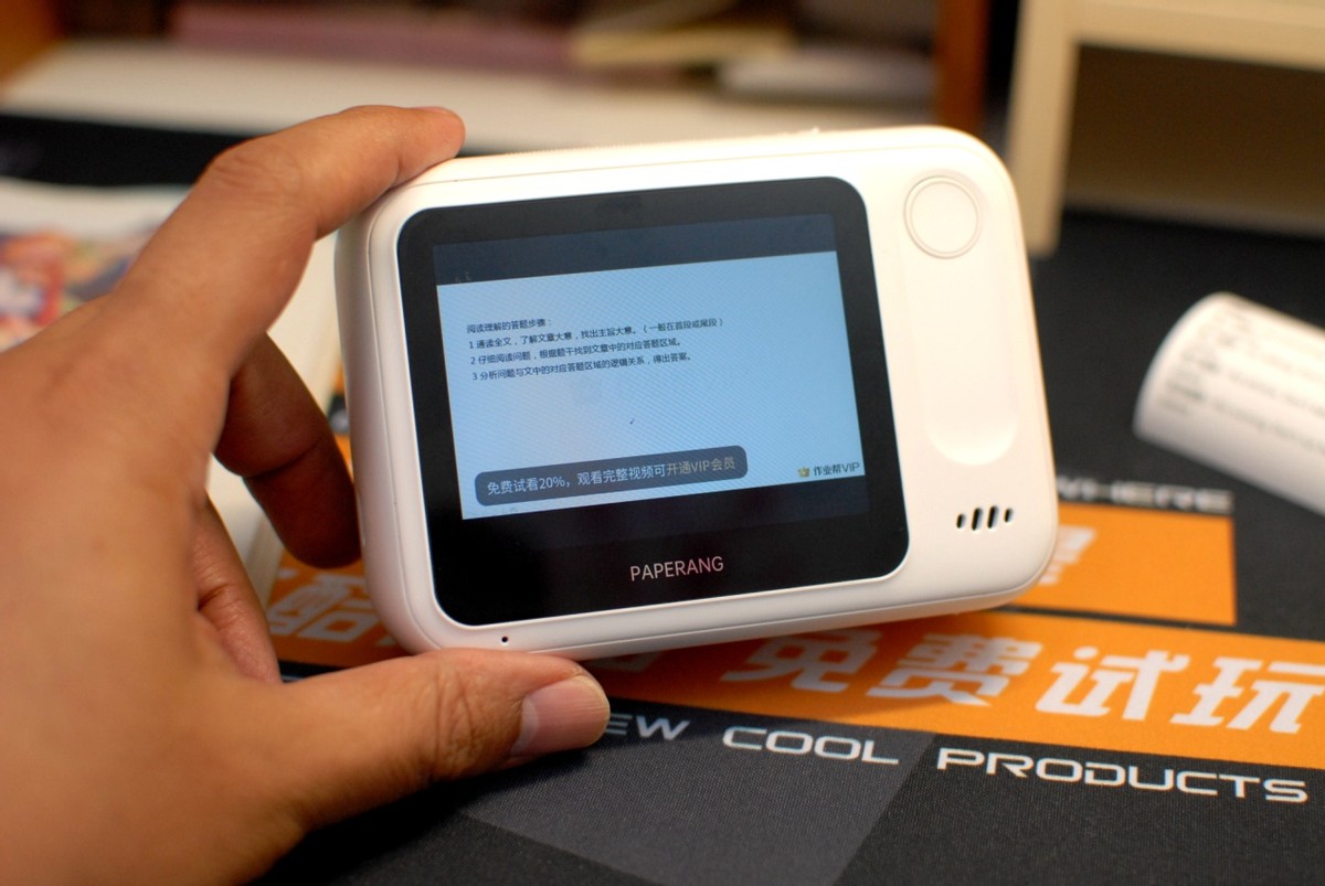 喵喵机错题打印机c1s使用方法,作业帮喵喵机错题打印机最新款