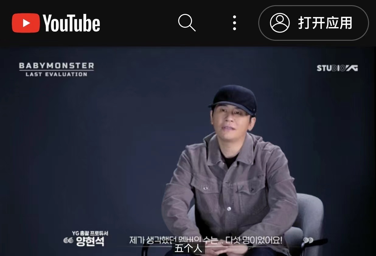 yg新女团babymonster有几个人,yg新女团babymonster成员有几个人