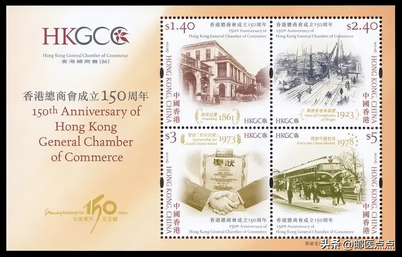 香港回归25周年纪念邮票套装,香港2024年邮票发行计划