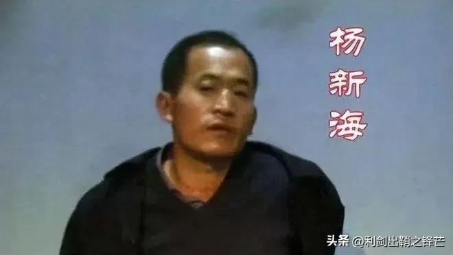 十大悍匪杀76人,最冷血悍匪14年残害13人