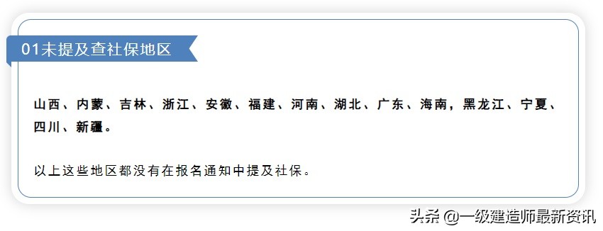 2022年福建省一级建造师报考条件,2022年一级建造师报考专业要求