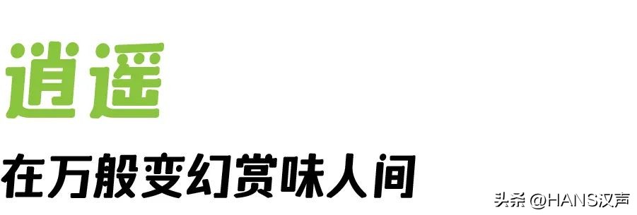 武汉哪里有比较休闲小资的地方,武汉这边有什么玩的
