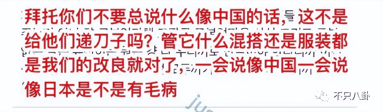 这次抄得太过，连韩国人自己都忍不住要骂了