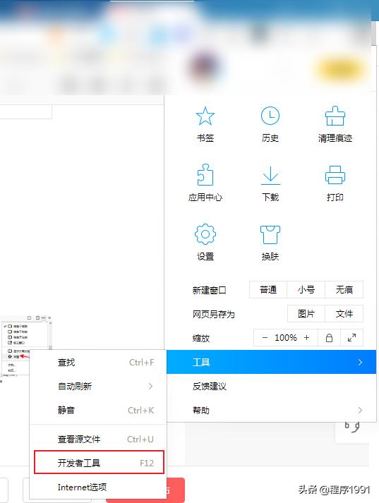 网站禁止复制粘贴怎么办,网站上受保护的内容怎么复制