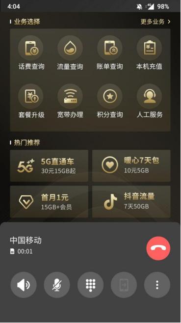 绮剧瓟缁嗙畻璐㈠姟鍜ㄨ,绮剧瓟缁嗙畻