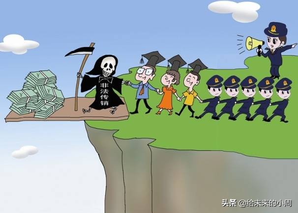 1040传销揭秘全部视频,1048阳光工程是传销吗