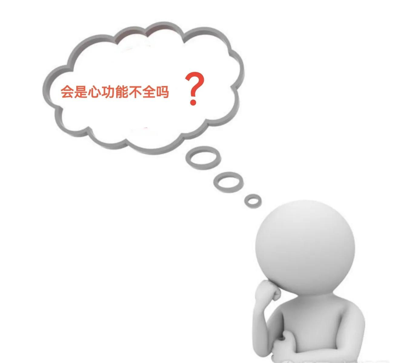 双下肢水肿心源性,心衰双下肢水肿