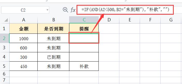 wpsexcel表格怎么设置函数,wpsoffice计算机二级excel函数