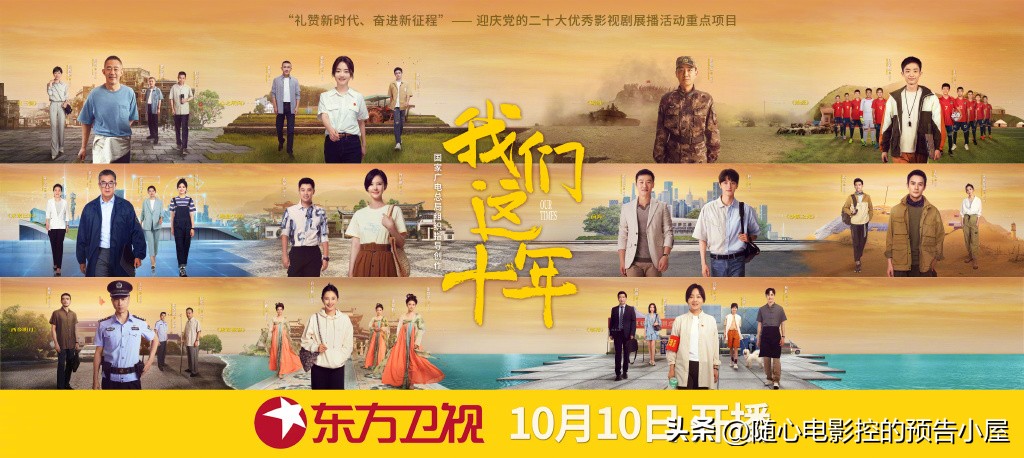 11月20日上线新片汇总,10月26日上线新片汇总