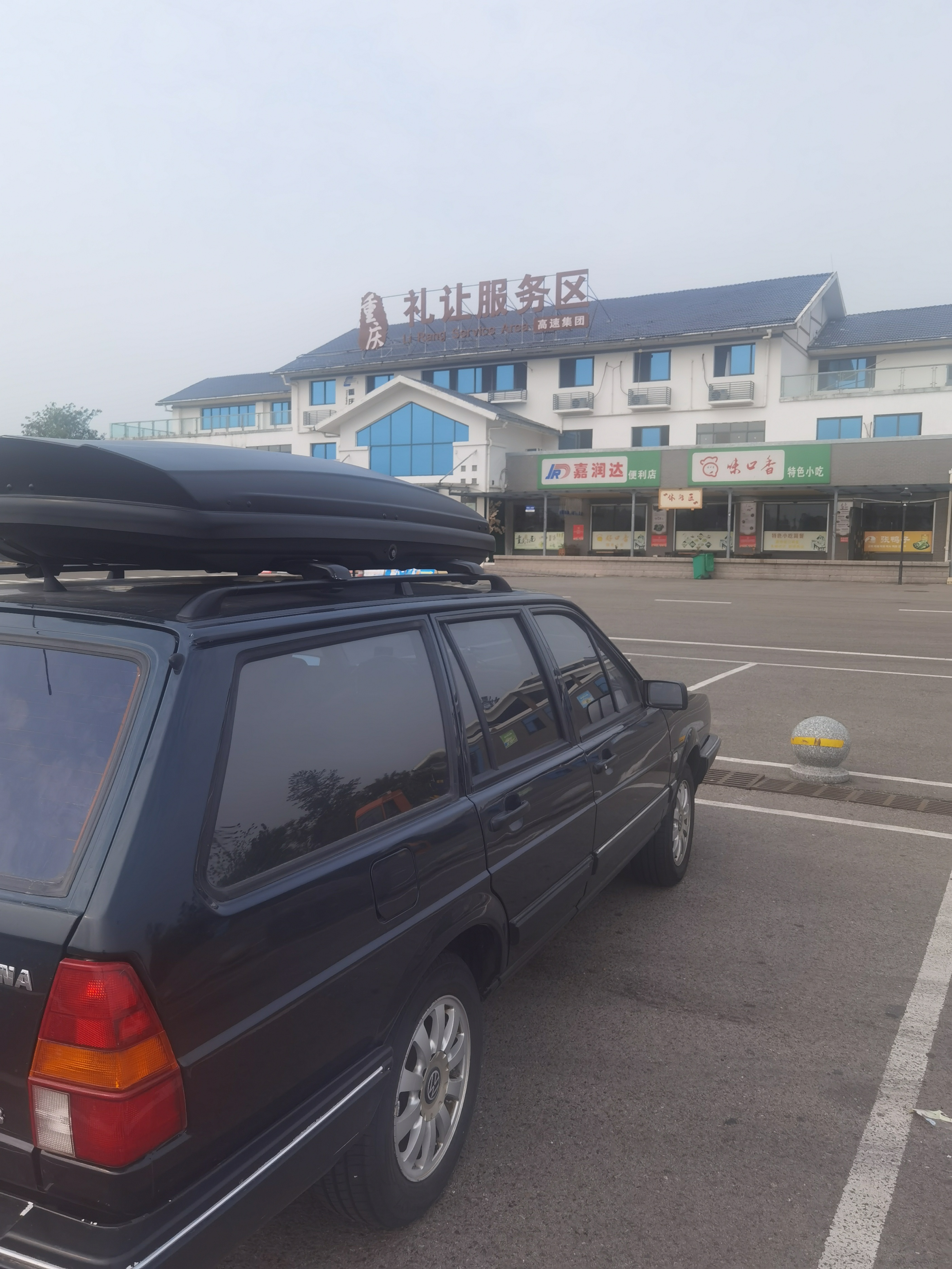 桑旅修复全过程,桑旅转向灯维修