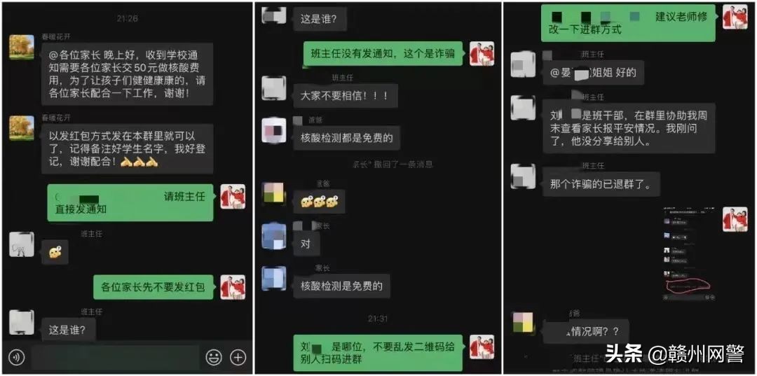 警花集体说反诈,警花集体反诈宣传