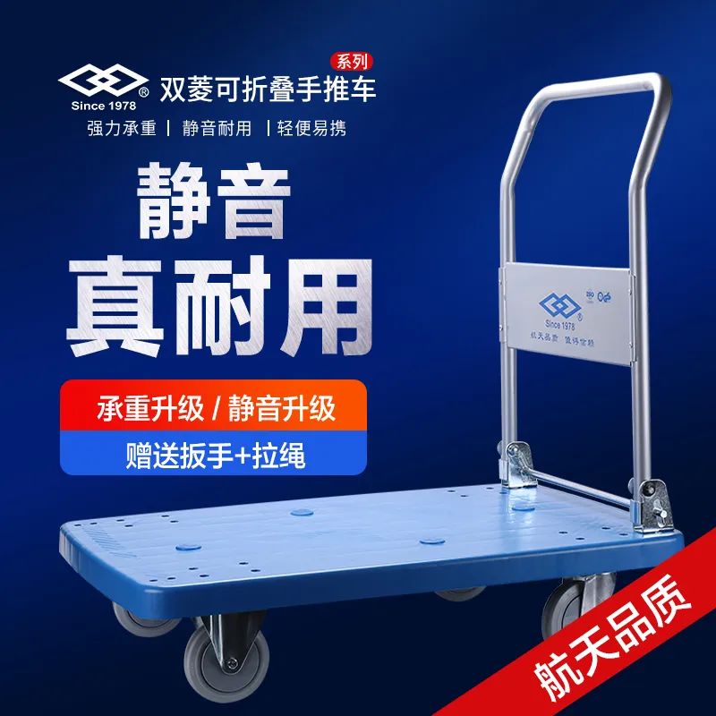 搬运小推车家用,运货推车大号