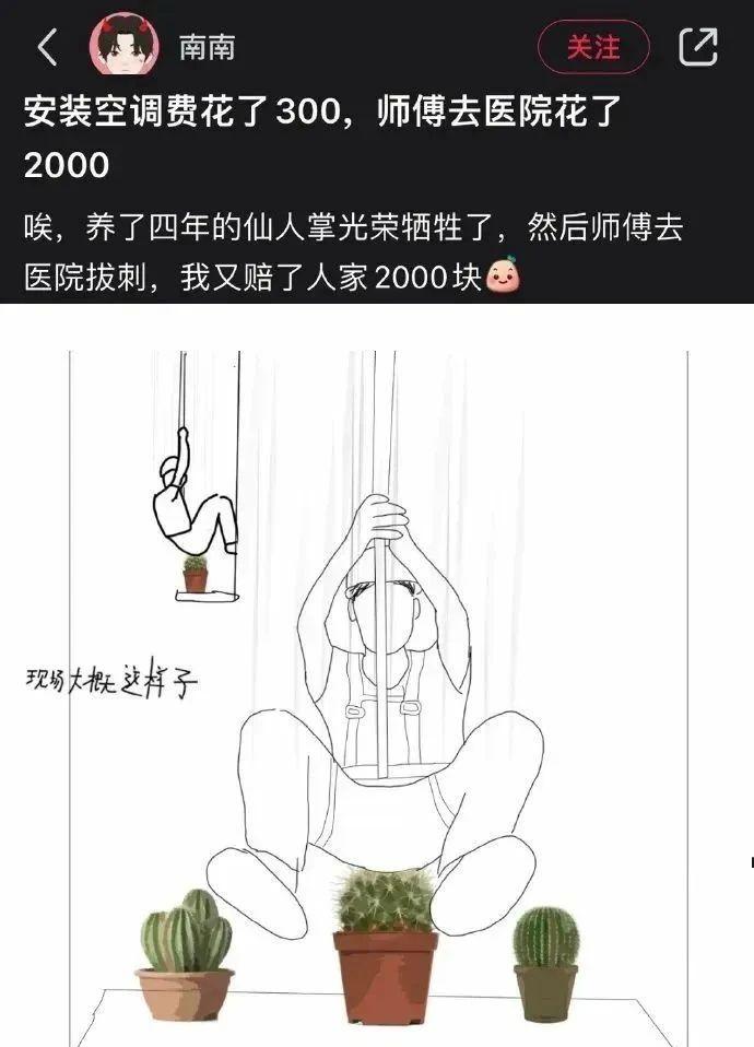 “已转发到公司群，希望领导能懂”