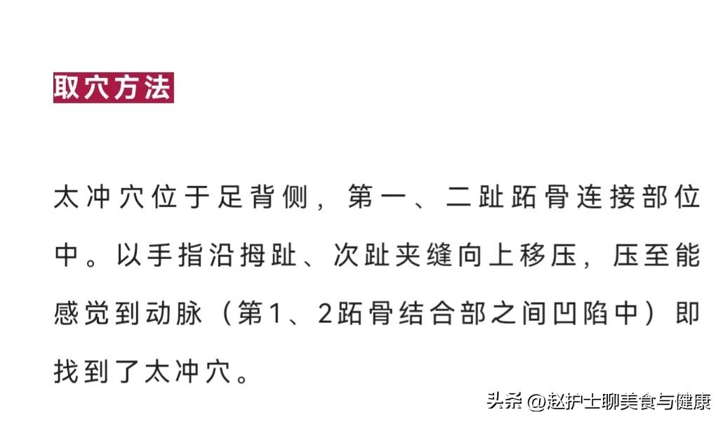 冬季易上火原因和灭火方法,经常上火中医教你灭火方法
