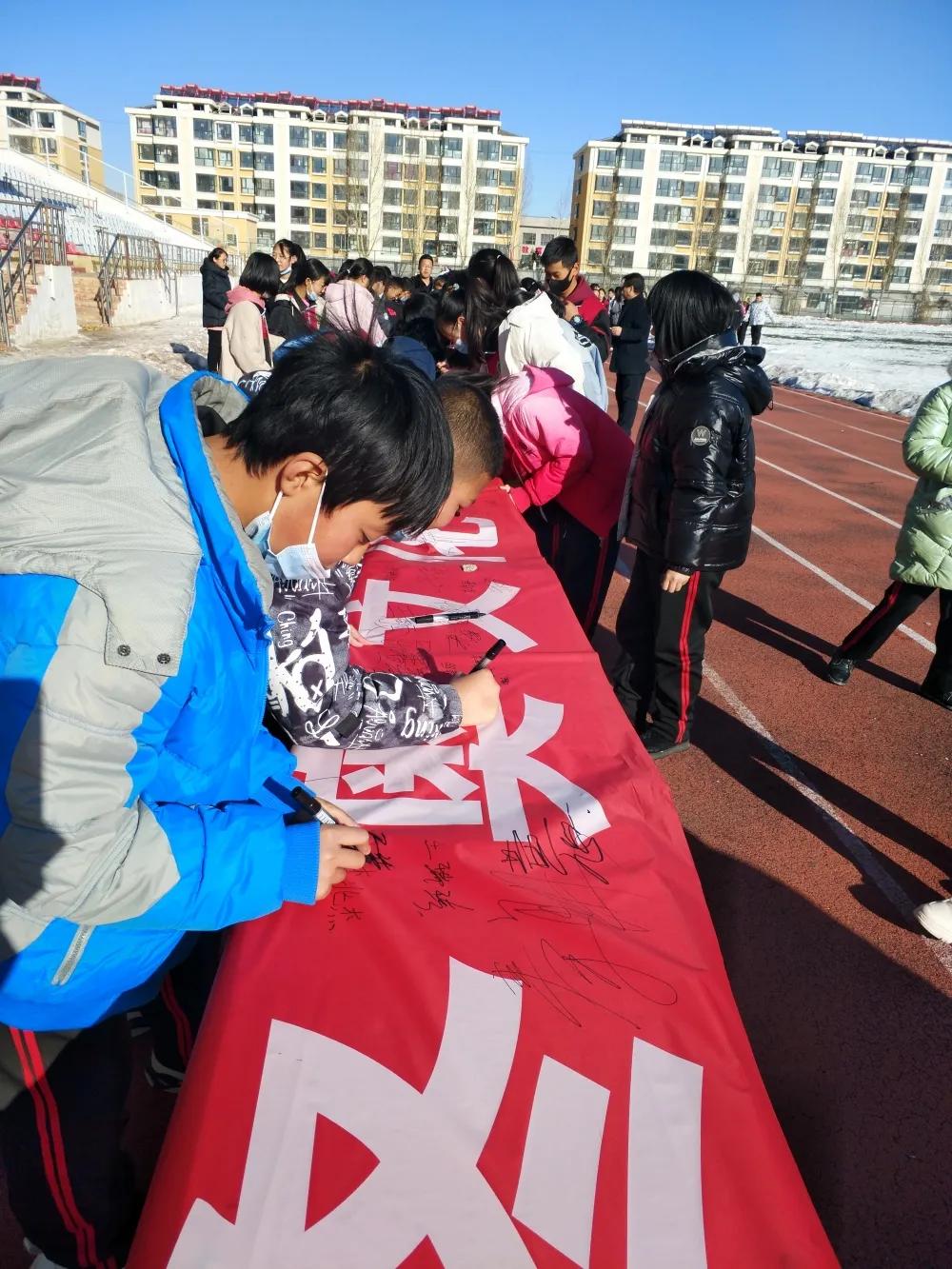 相约冬奥扛红旗扫雪志愿活动,张北三中百日誓师大会