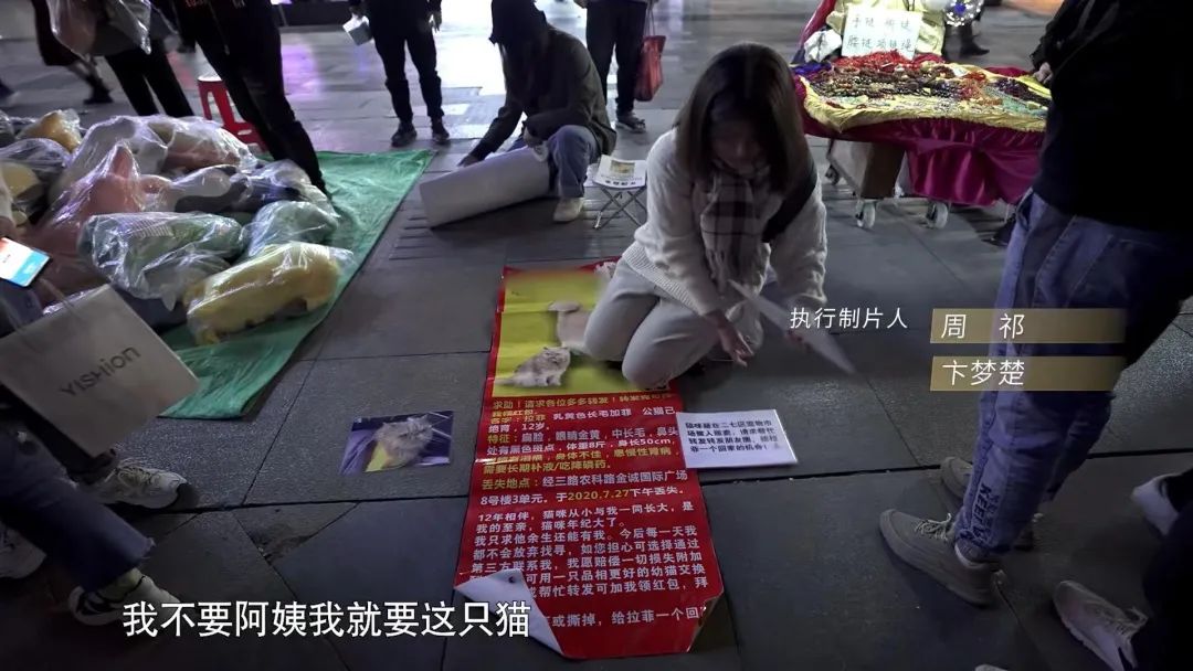 她惨死却热搜下架，你们满意了？