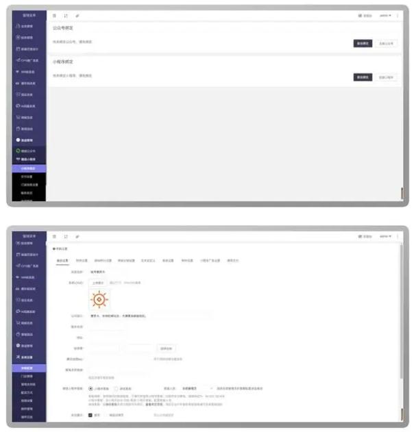 话费购物加油卡系统搭建 (电话购物加油卡系统搭建)