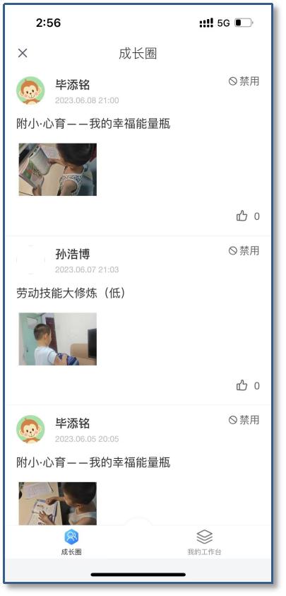 小学深化教育改革评价方案范例,教育评价改革与创新