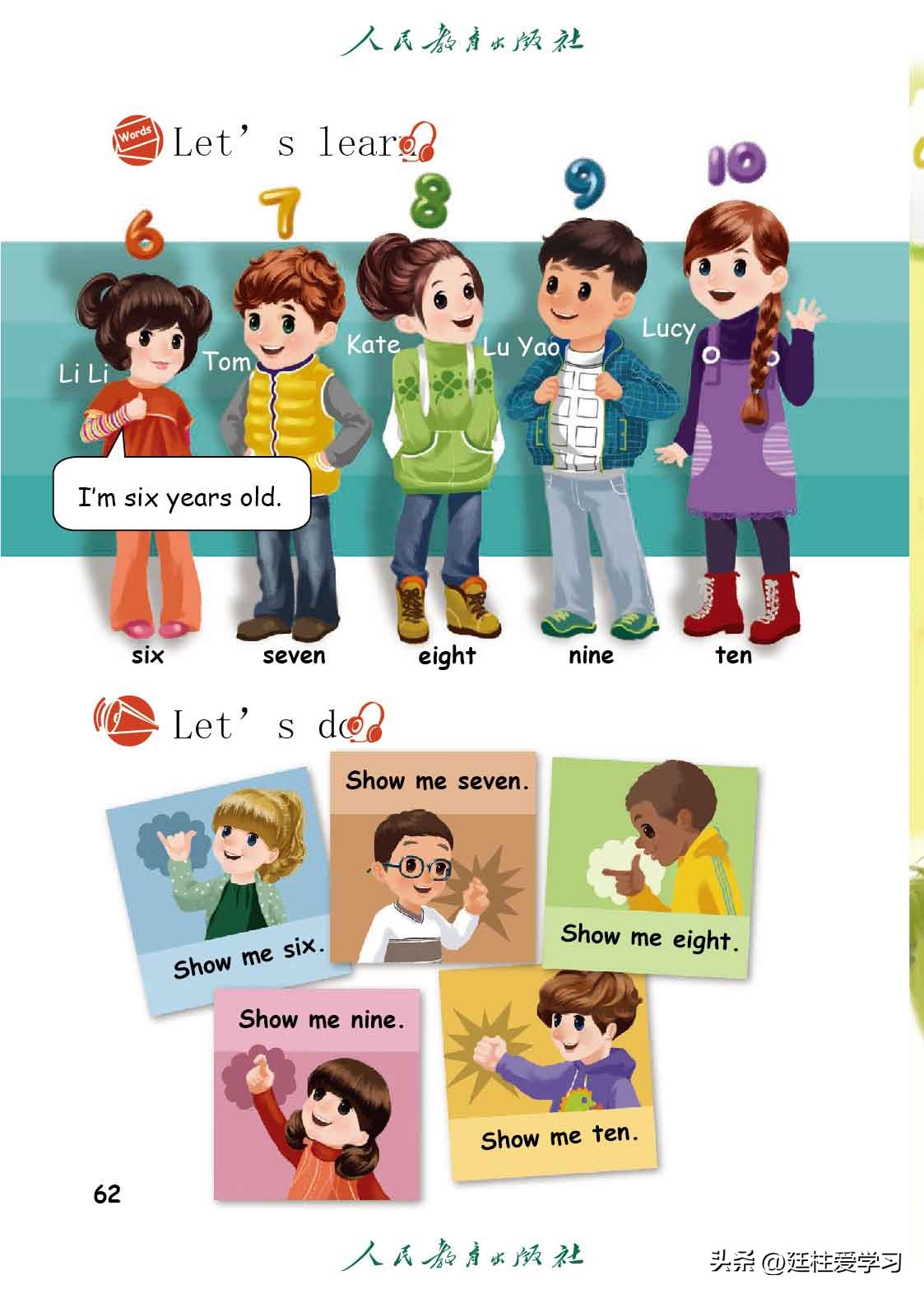 英语PEP三年级上册,三年级起点和三年级pep有什么区别