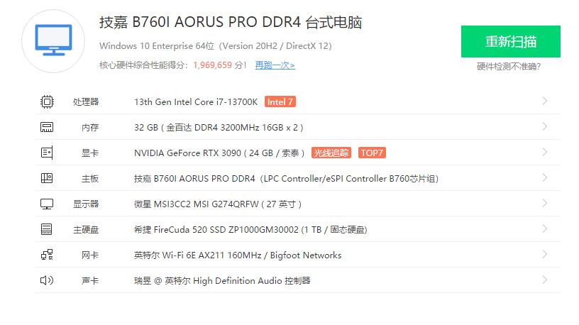 技嘉b760i迷你雕用什么散热器,技嘉b760小雕主板配13代i5