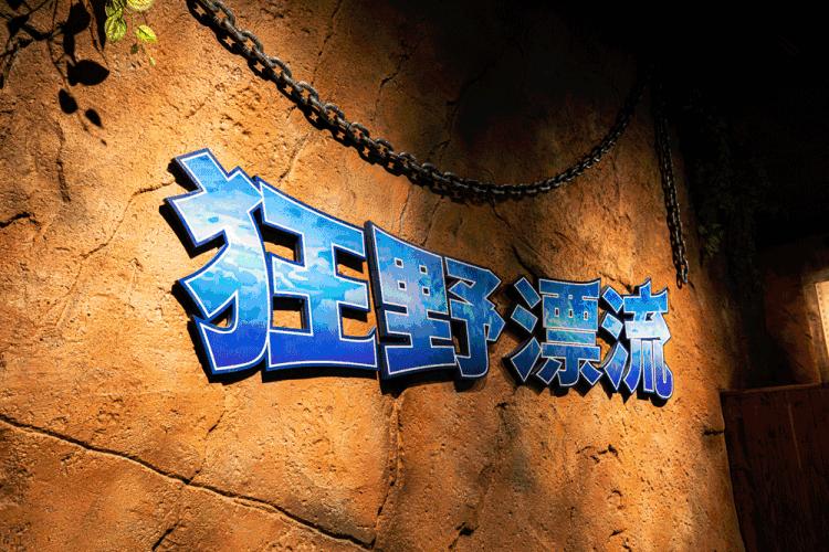 广州钧明欢乐世界游玩地图,广州钧明欢乐世界广场