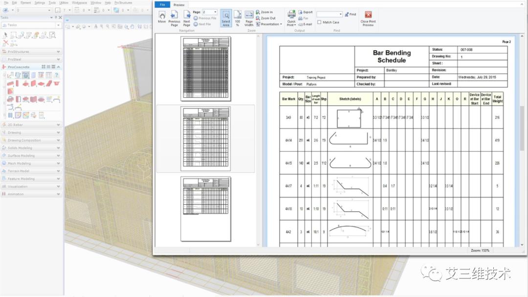 混凝土结构设计原理期末考试,混凝土结构设计的基本规定
