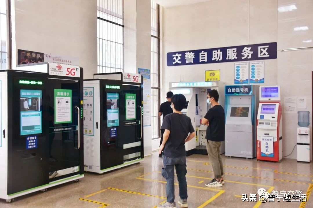 交通违法窗口办理业务,不用跑服务窗口就能处理交通违法